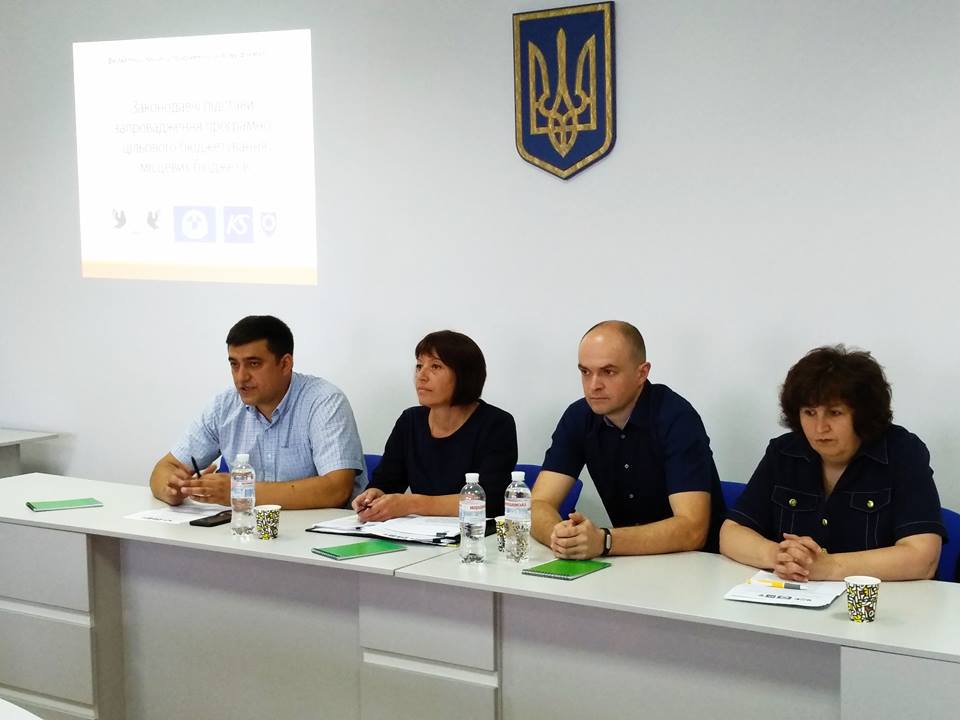 В Івано-Франківську відбувся одноденний тренінг «Програмно-цільовий метод як інструмент належного врядування» для головних розпорядників коштів Івано-Франківської міської ради.
