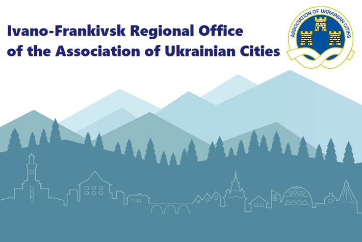 Strategy Ivano-Frankivsk Regional Branch of the All-Ukrainian Association of Local Governments 
