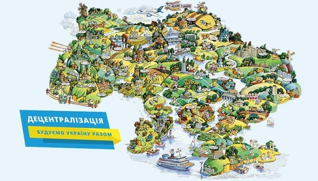 Тергромади можуть отримати новий інструмент для залучення інвестицій