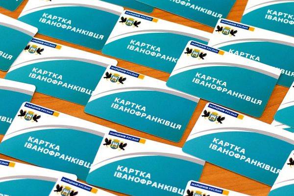 “Картку франківця” замінять на універсальну