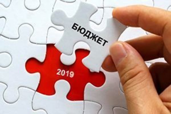 Подано пропозиції Асоціації міст України до законопроекту «Про внесення змін до Бюджетного кодексу України»