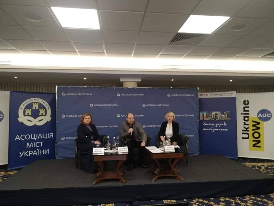 V Національний прес-клуб реформ «Децентралізація: результати, виклики і перспективи