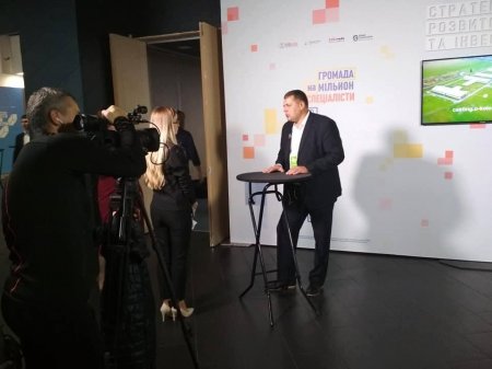 П'ядицька ОТГ. Участь у конференції "Стратегічний розвиток та інвестиції"