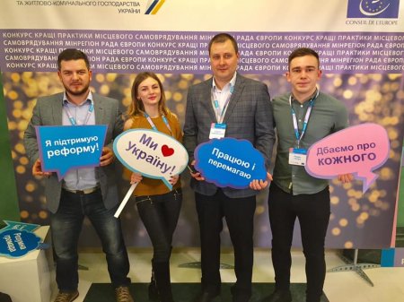 Франківськ переміг у трьох номінаціях конкурсу кращих практик місцевого самоврядування.
