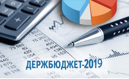 Громади з адмінцентрами в містах обласного значення у 2019 році отримають субвенцію на формування інфраструктури