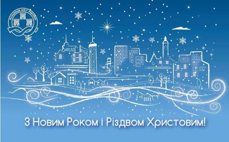 Найщиріші вітання!