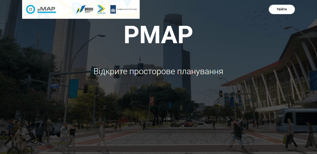 Відкрите просторове планування