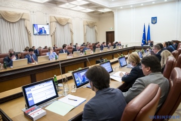Міністерству фінансів України спільно з Асоціацією міст України проведе нараду щодо розподілу фінансування з держбюджету видатків на утримання закладів освіти та медицини місцевими бюджетами.