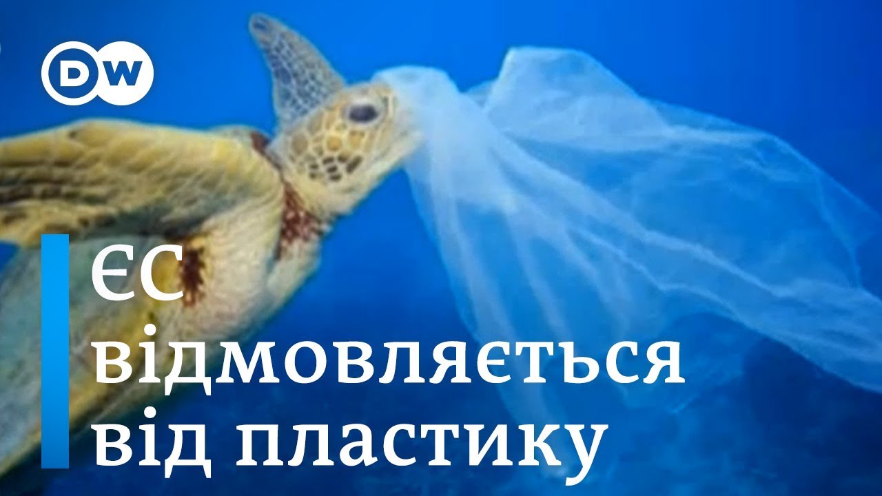 Пластик іде в минуле: ЄС - проти одноразового посуду, а Україна?