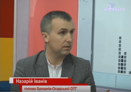 Рік роботи Брошнів-Осадської ОТГ
