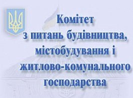 Парламентський Комітет врахував позицію АМУ щодо фінансової підтримки добровільного об'єднання громад