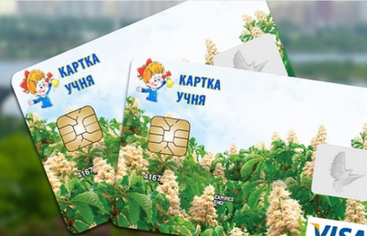 З наступного місяця у Івано-Франківську для учнів оформлятимуть проїзні картки
