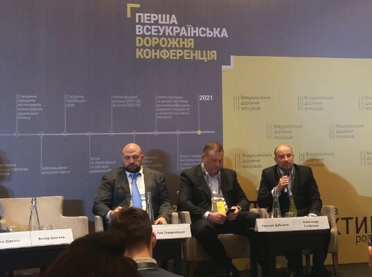 Дороги – дзеркало економіки і їх якість дуже важлива для інвесторів, – О.Слобожан