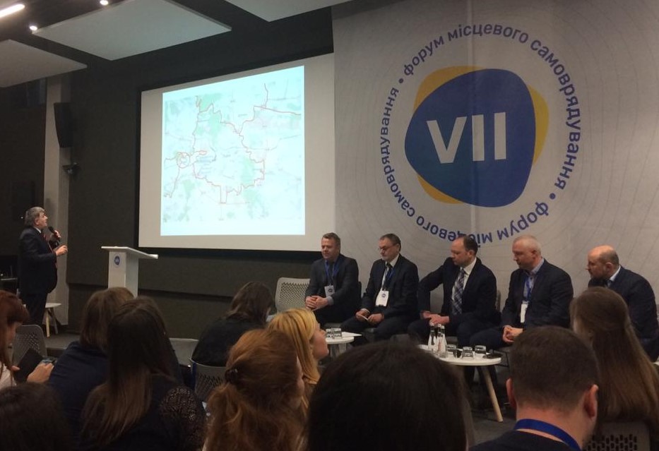Утворення міських агломерацій як перспектива розвитку міст України – у Львові проходить Круглий стіл