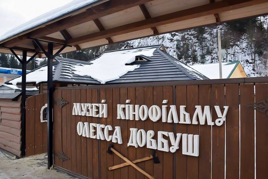 У Верховині відкрився унікальний музей Олекси Довбуша