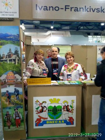 На міжнародній туристичній виставці UITT в м. Києві цього року Вигодська громада має змогу презентувати свій туристичний потенціал