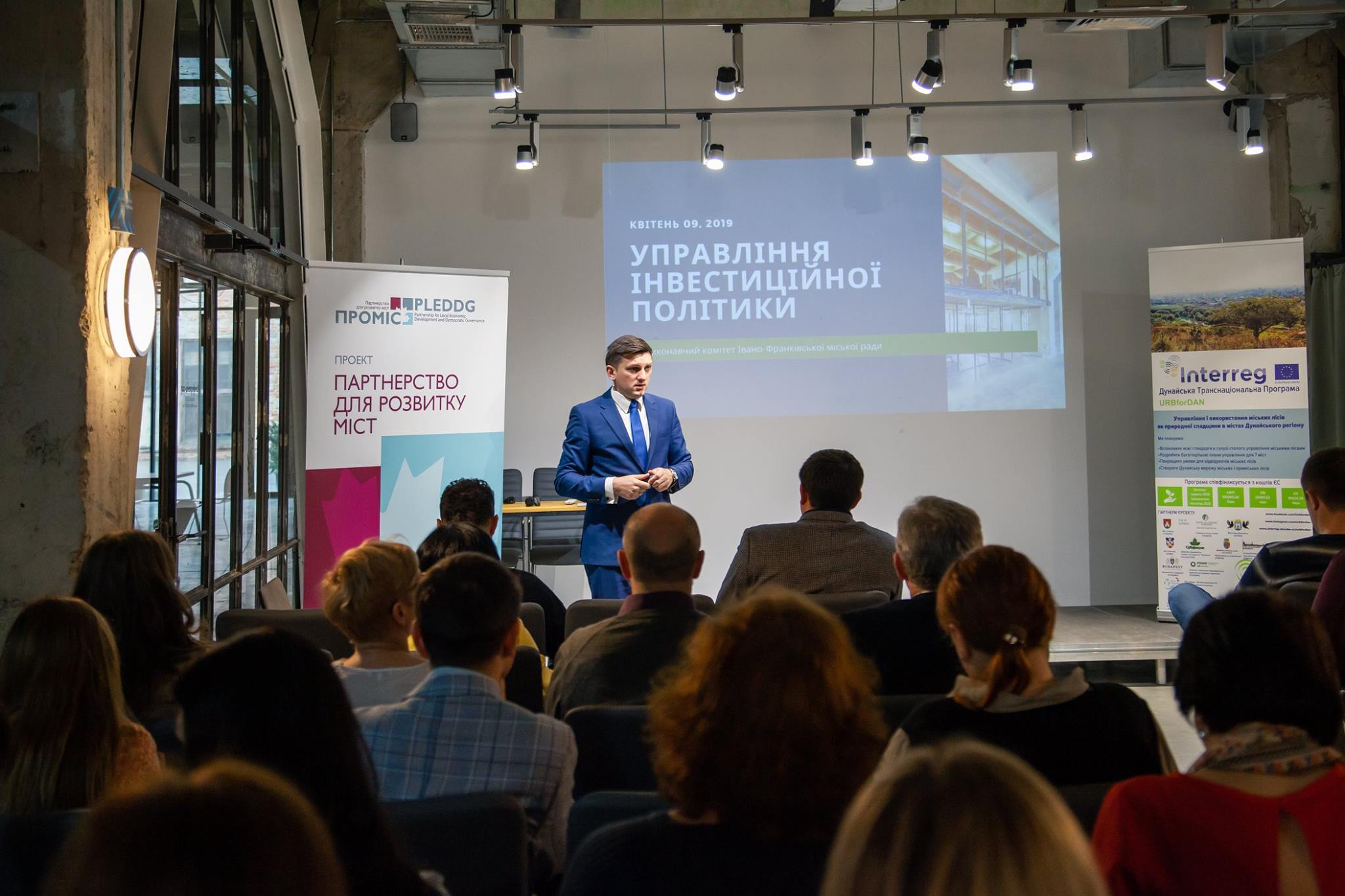 Навчальний семінар по підготовці проектів транскордонного, національного та регіонального співробітництва.
