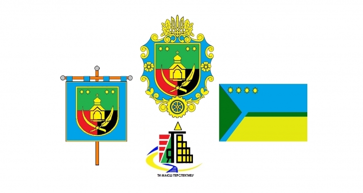 У Ямницькій ОТГ офіційно затвердили герб, прапор та логотип