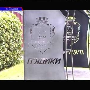П’ядики оновлюють інфраструктуру. Завдяки активістам села встановили три нових автобусних зупинки (відео)