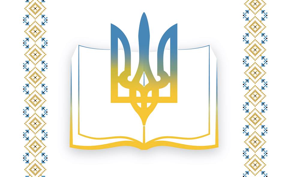 АСОЦІАЦІЯ МІСТ УКРАЇНИ ВІТАЄ З ДНЕМ КОНСТИТУЦІЇ УКРАЇНИ!