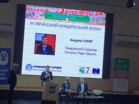 Засідання правління Асоціації міст України