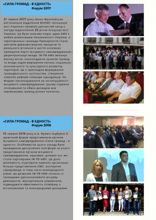 Інформаційний вісник
