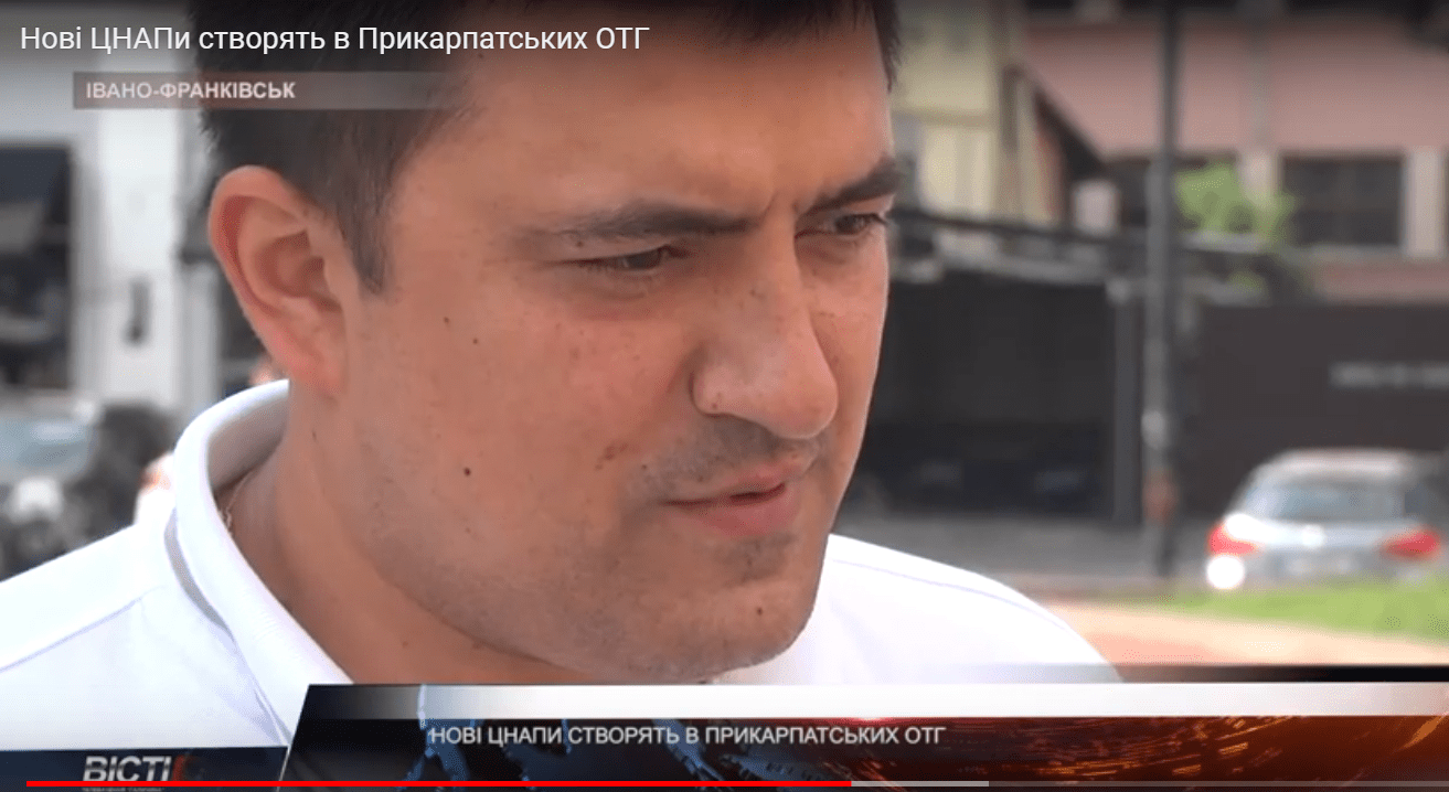 Нові ЦНАПи створять в Прикарпатських ОТГ