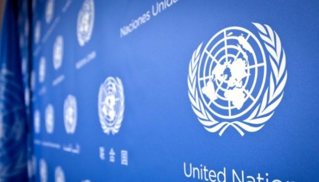 Відбір муніципальних проектів у сфері теплопостачання, що використовують аграрну біомасу. ПРООН оголосив другу чергу