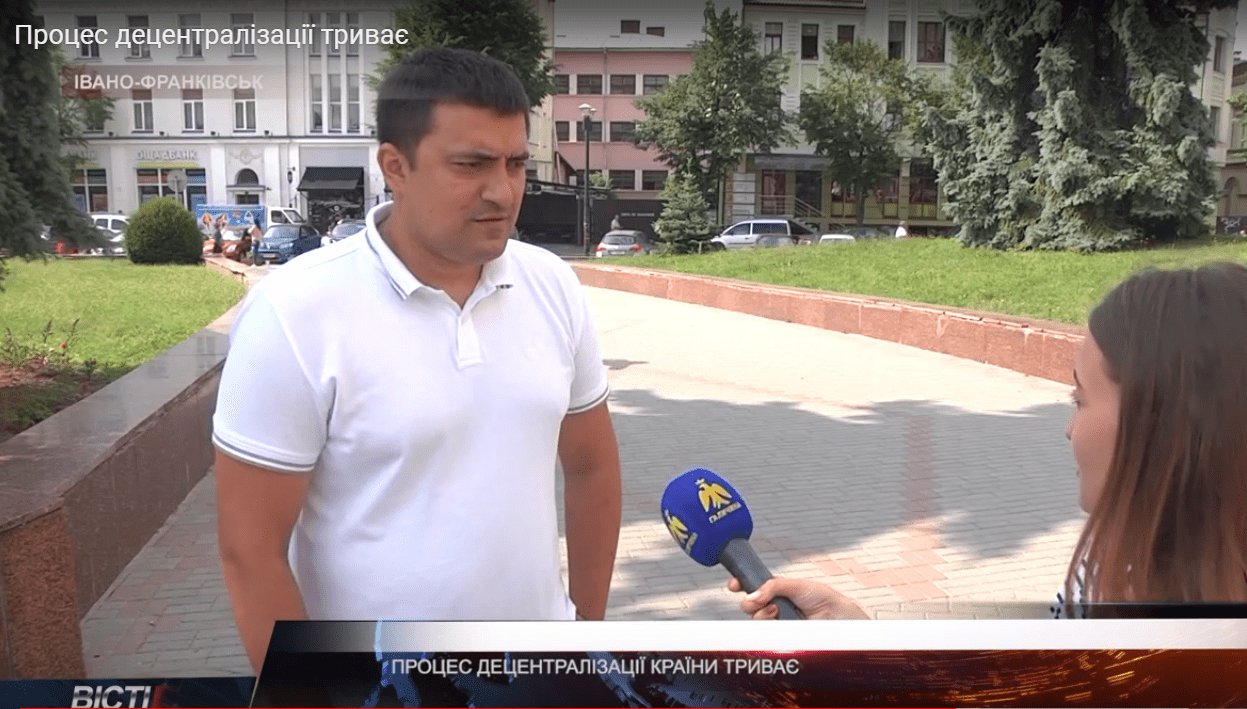 Процес децентралізації триває