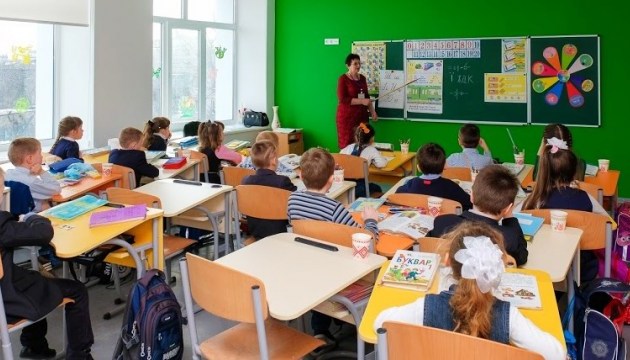 Об’єднанні громади отримали додатково 19,9 млн грн освітньої субвенції
