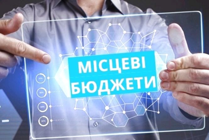 На чому заробляють місцеві бюджети в країнах Європи та в Україні?