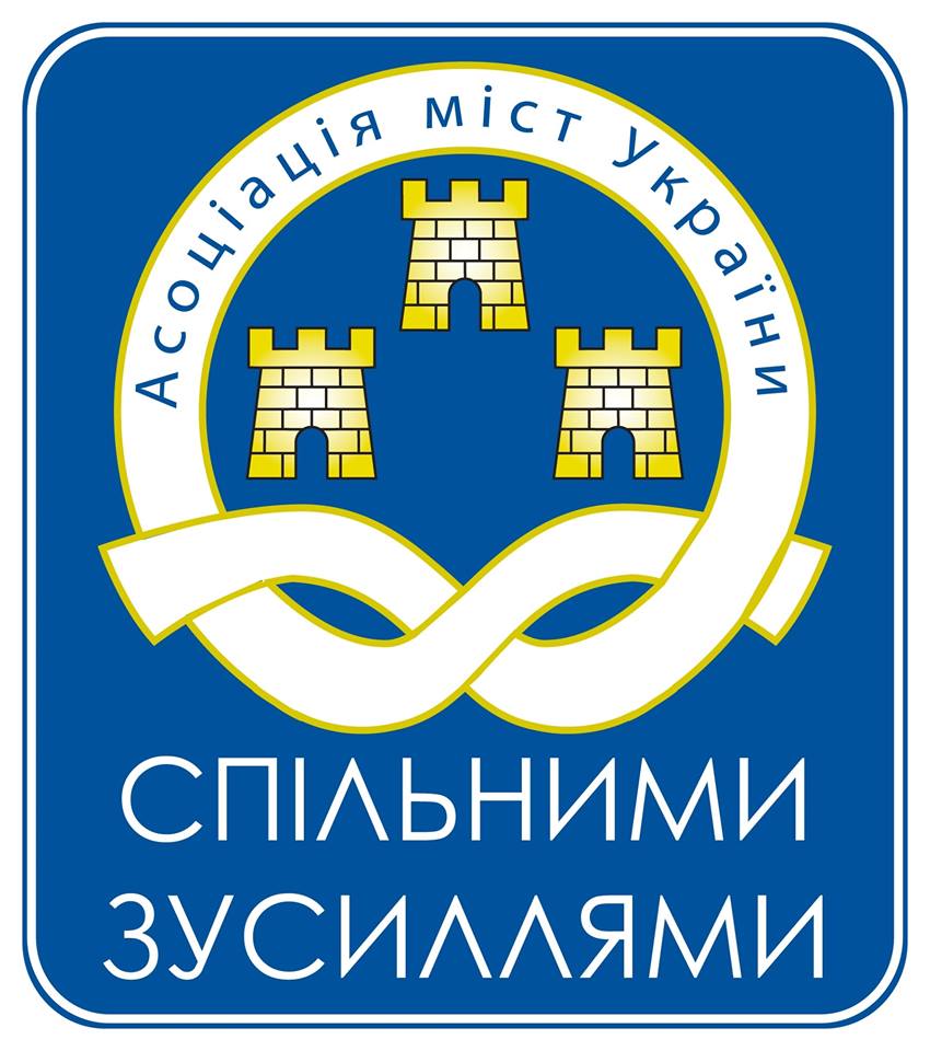 Завдяки АМУ п’ять прикарпатських громад отримають понад 52 мільйони гривень