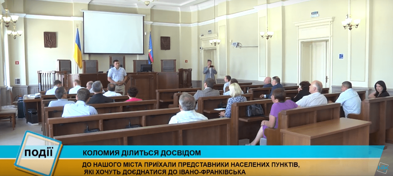 Соціально-економічний розвиток Коломийської міської ОТГ, коментар на телеканалі НТК