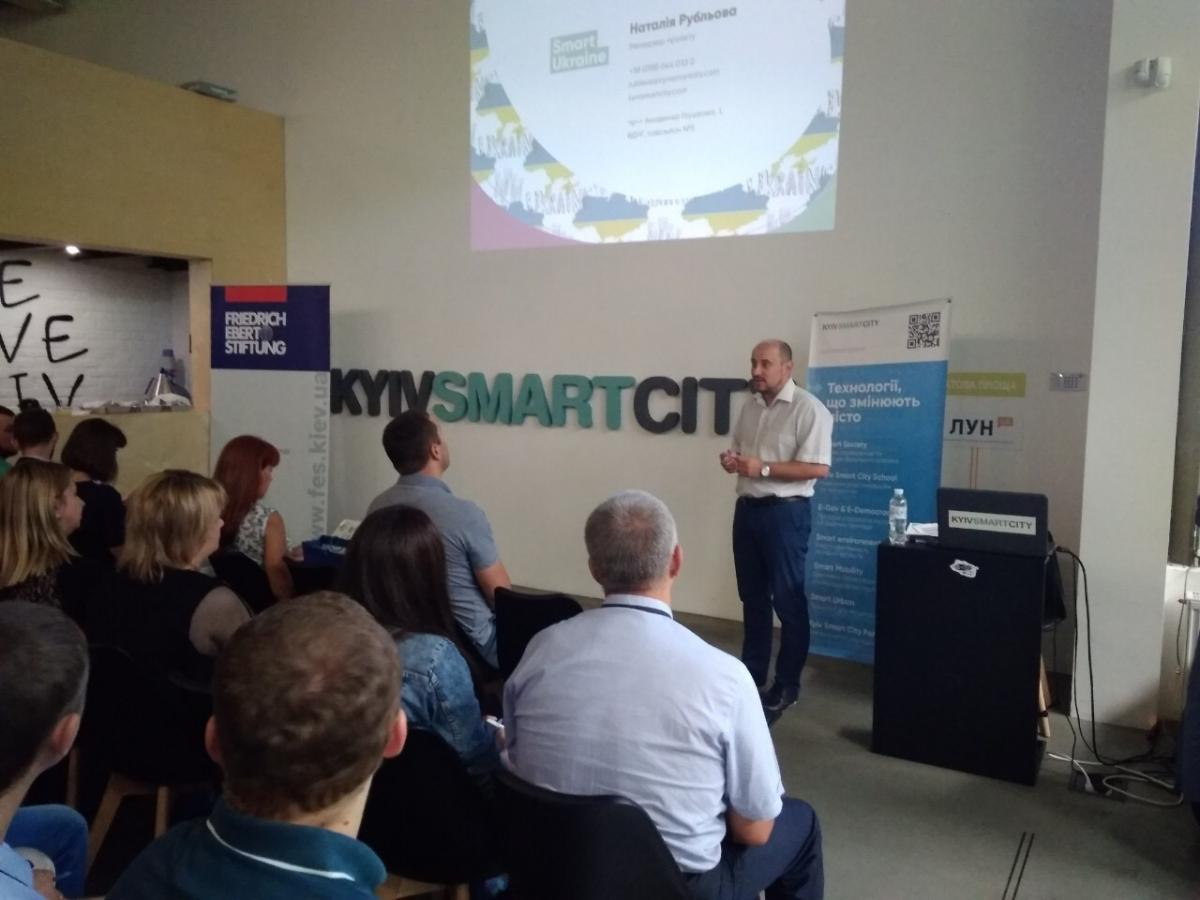 Впровадження інструментів Smart City сприяє покращенню якості послуг для жителів громад