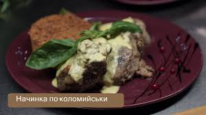 У Коломиї обрали страву-візитівку міста