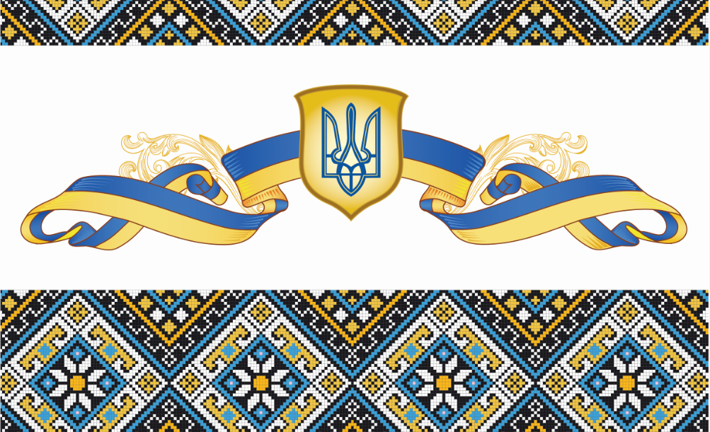 З Днем Незалежності України!