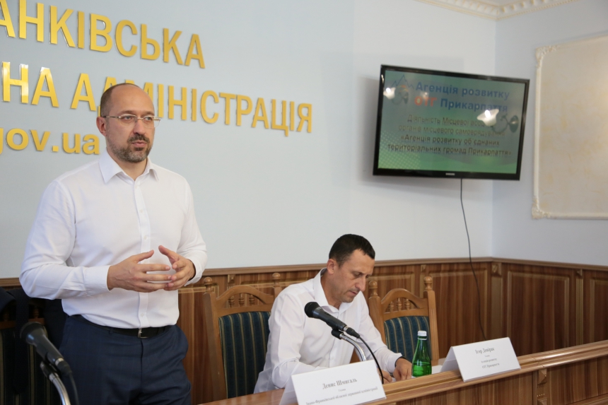 Денис Шмигаль хоче, щоб гроші на ремонт доріг передавались в ОТГ