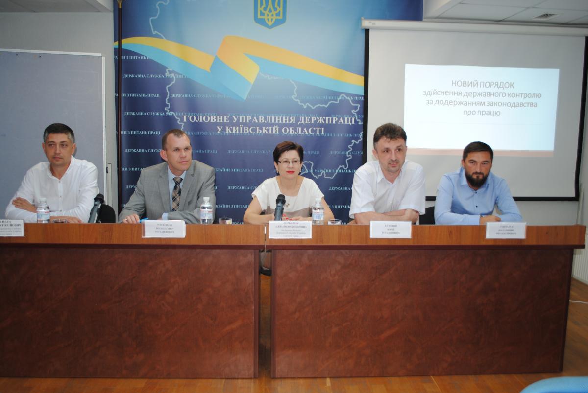 АМУ та Держпраці провели робочу нараду щодо здійснення контролю за працею у громадах