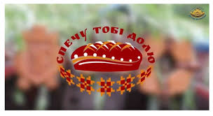 Гастрономічно - весільний фестиваль 
