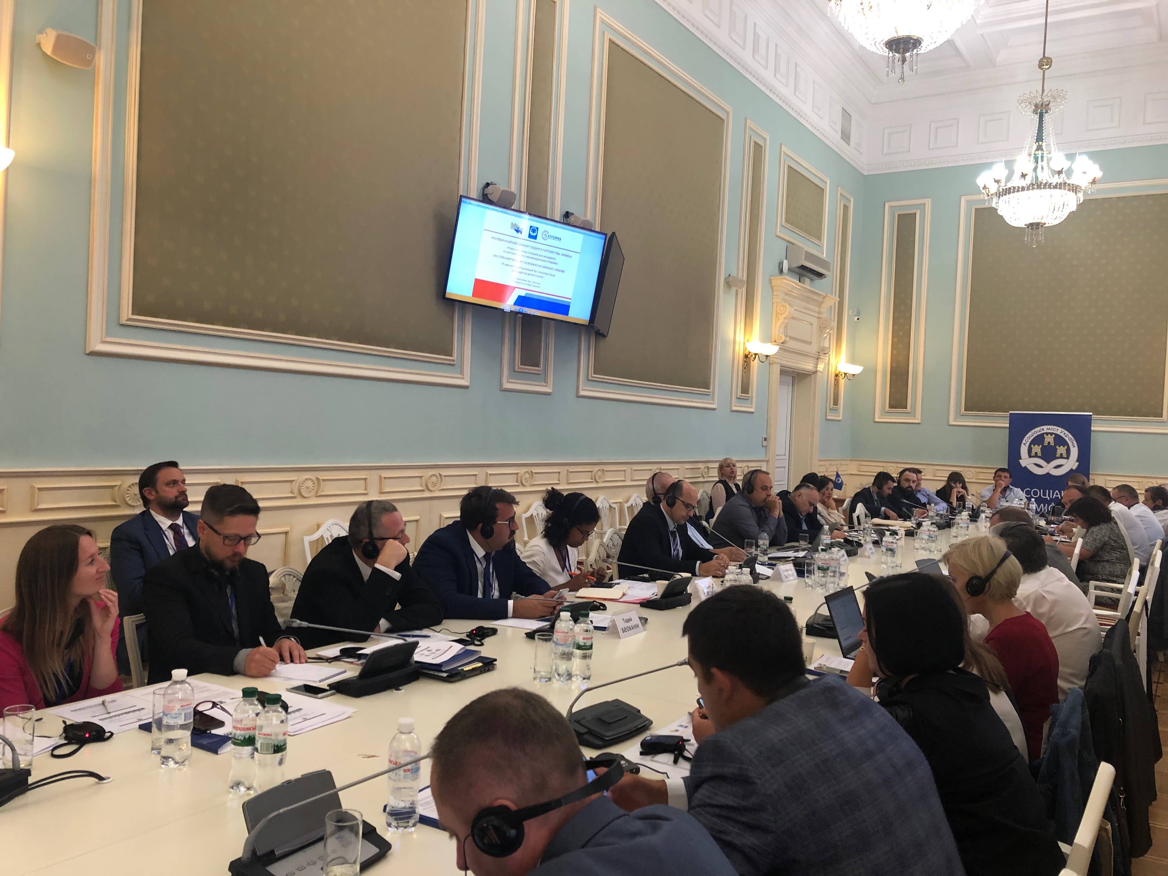Координаційний семінар Східного Партнерства «Нова політична ситуація для місцевого та регіонального самоврядування в Україні» проходить у Києві