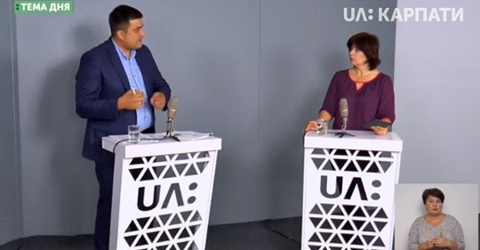 Віддати гроші громад і міст- вимога Міністерства фінансів. UA Карпати
