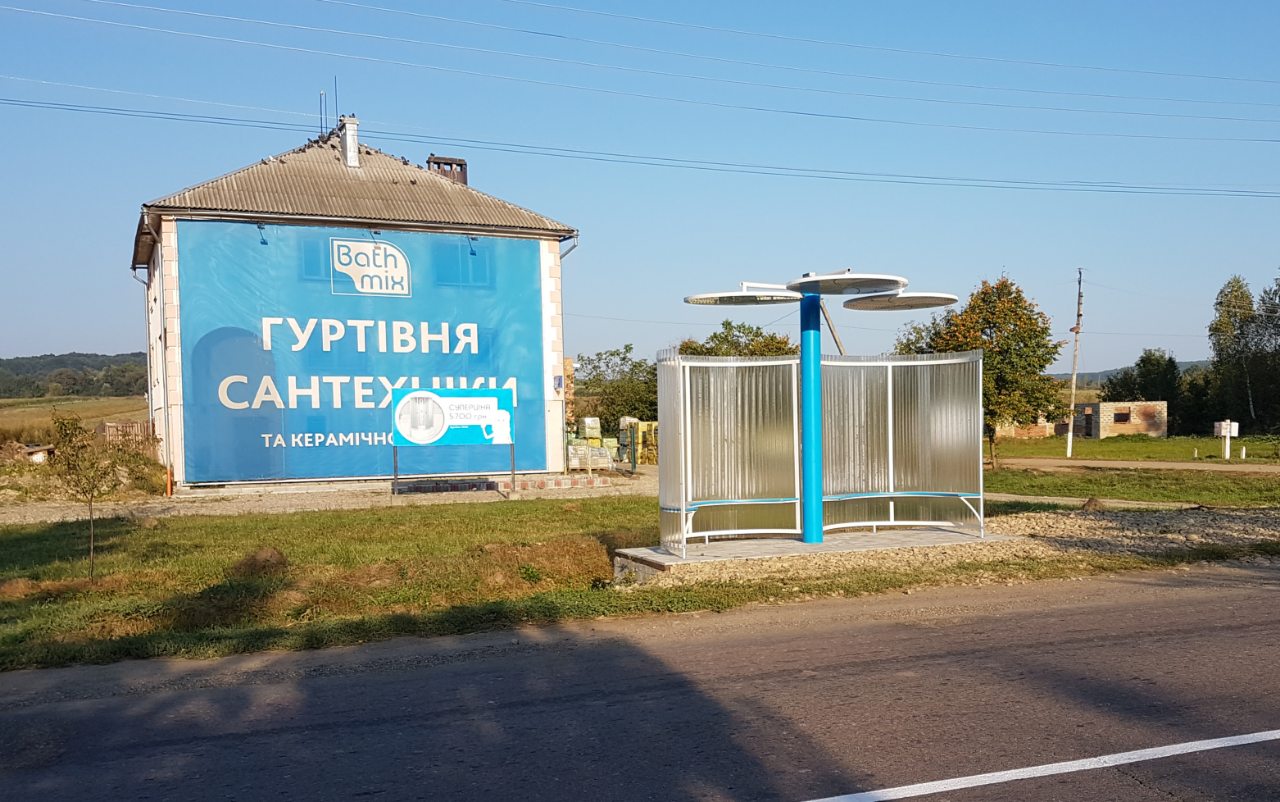 Державно-приватне партнерство на місцевому рівні