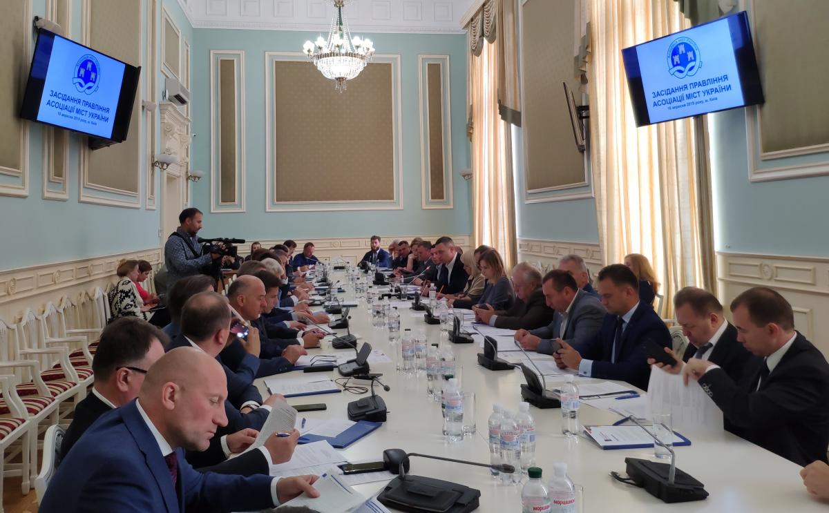 АМУ готова співпрацювати з владою та виступати адвокатом змін, що сприятимуть зміцненню спроможності органів місцевого самоврядування – О.Слобожан на засіданні Правління АМУ