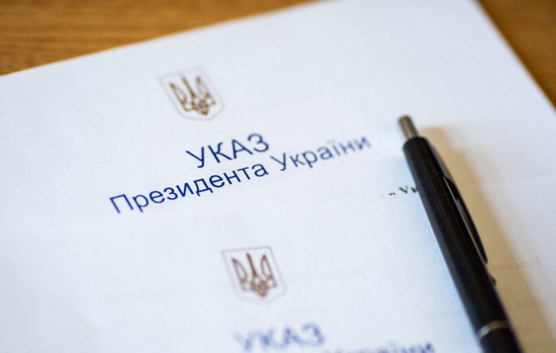 Президент видав Указ про стимулювання розвитку регіонів