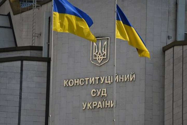 Конституційний Суд України надав Висновок у справі щодо скасування адвокатської монополії