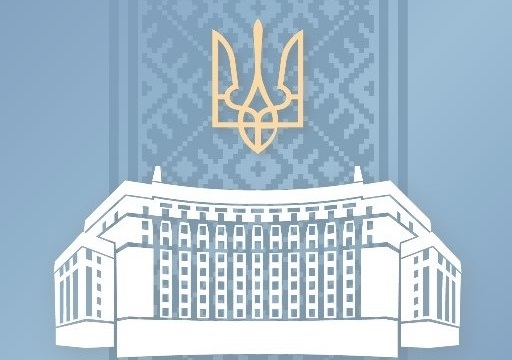 АМУ увійшла до урядової Координаційної ради з питань розвитку мікробізнесу