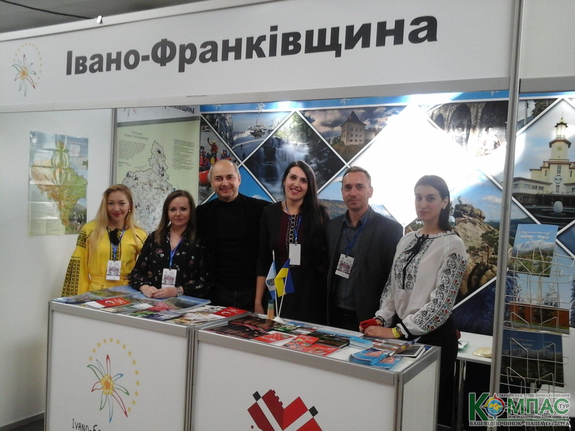Івано-Франківщина презентує туристичні продукти і маршрути на ТурЕКСПО у Львові