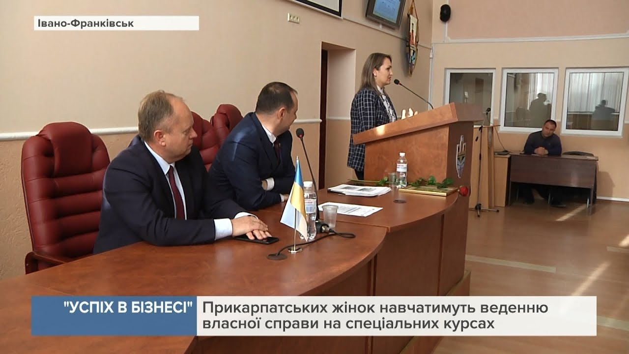 В Університеті Нафти й Газу презентували проект «Успіх у бізнесі»