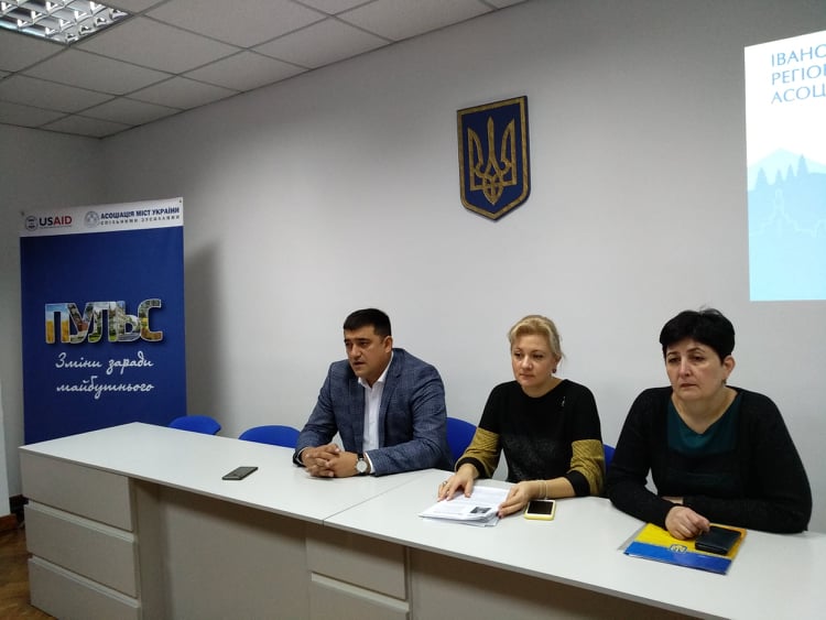Розширення повноважень у сфері управління комунальними ресурсами громад - тема практикуму в Івано-Франківському РВ АМУ