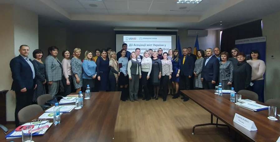 У Дніпрі працює Секція АМУ з питань місцевого економічного розвитку
